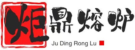 炬鼎熔炉-江浙沪铝合金集中熔化炉厂家|中频感应熔炼炉|铝屑熔解炉报价-品牌直供·节能技术