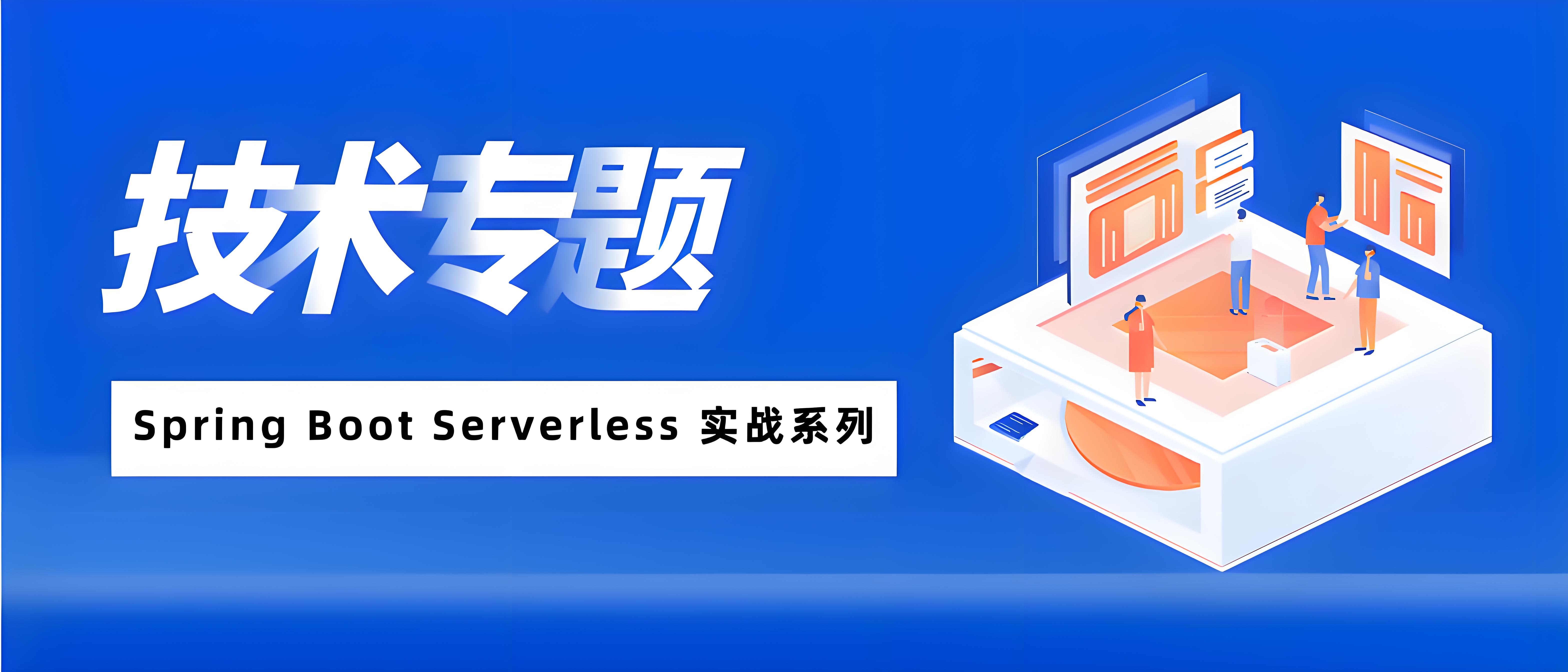 技术百科