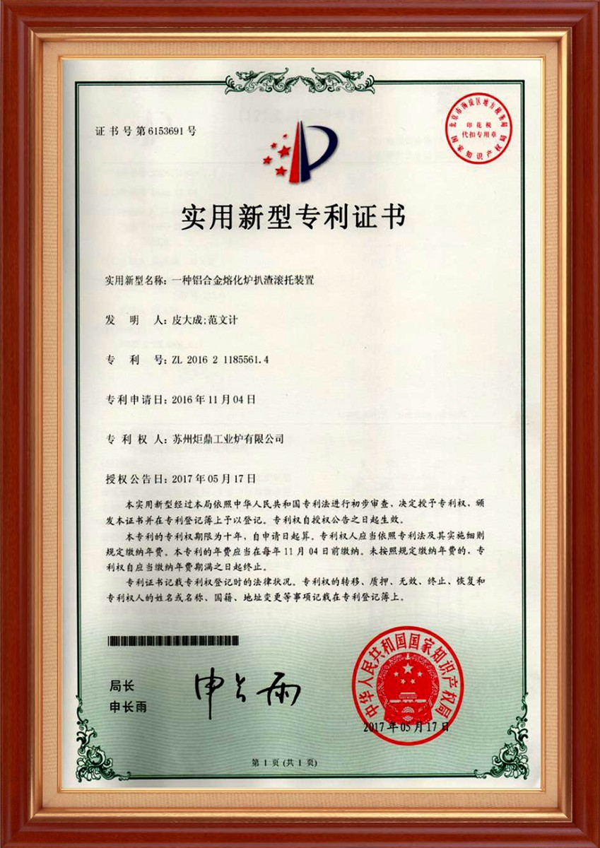 环保认证