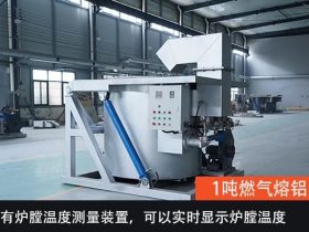 苏州炬鼎500公斤倾转燃气铝合金熔化炉可控温正负10度