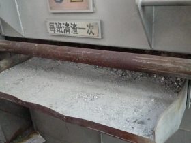 铝合金集中溶解炉清渣托盘行业标准梳理