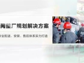 大型铝厂铝合金熔炼气体熔化炉：高效生产与节能升级的核心装备