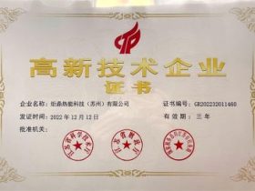 国家新环保政策深度解读：熔炼行业或将迎来新一轮洗牌？