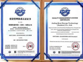 我是胡申岳：这张ISO9001证书，是我们自己给自己上的“紧箍咒”