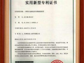 我是胡申岳：这个扒渣装置，让工人少受十年罪