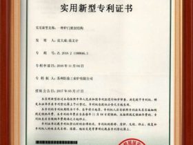 我是胡申岳：这个炉门密封结构，让热量跑不出去