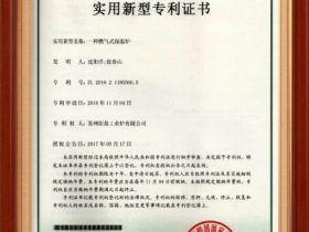 我是胡申岳：这张燃气炉专利，让保温炉学会了“温和燃烧”