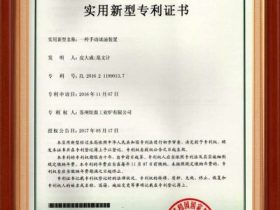 我是胡申岳：这个手动堵汤装置，看着不起眼，关键时刻能救命