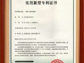我是胡申岳：这个炉门密封装置，让换密封条从半天变半小时