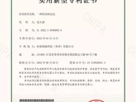 我是胡申岳：这个铝水转运包，让铝液在路上少受罪