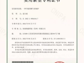 我是胡申岳：这个节能型燃气地炉，让老炉子也能“返老还童”