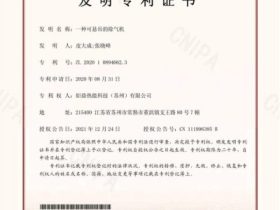 我是胡申岳：这个可悬吊的除气机，让铝液处理不再“等位子”