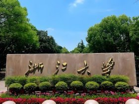 公司新闻：炬鼎熔炉与浙江大学成立联合实验室