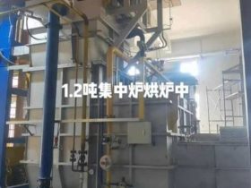 2021年安徽芜湖家电压铸厂：QDW倾倒炉+炉前称重+远程诊断，成本偏差从±15%缩到±3%，张经理说“终于算得清账了”